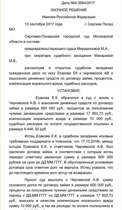 https://upforme.ru/uploads/0004/02/e8/9346/t84070.jpg