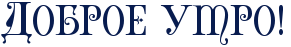 https://upforme.ru/uploads/0004/02/e8/9402/133267.png
