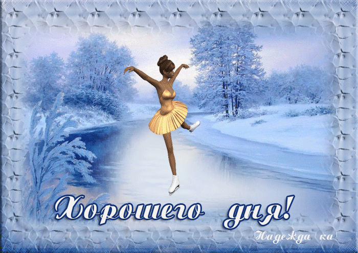 https://upforme.ru/uploads/0004/02/e8/9402/139694.gif