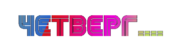 https://upforme.ru/uploads/0004/02/e8/9402/178785.gif