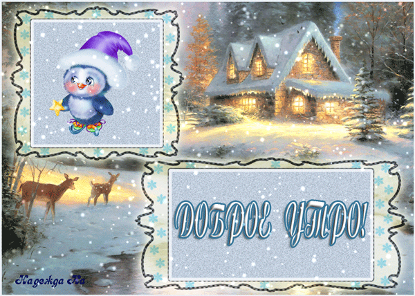 https://upforme.ru/uploads/0004/02/e8/9402/206602.gif