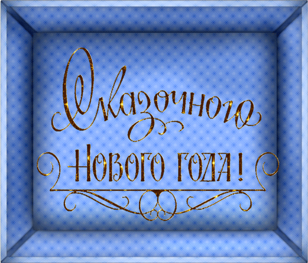 https://upforme.ru/uploads/0004/02/e8/9402/207323.gif