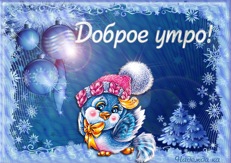 https://upforme.ru/uploads/0004/02/e8/9402/212848.gif