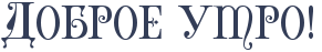 https://upforme.ru/uploads/0004/02/e8/9402/235953.png
