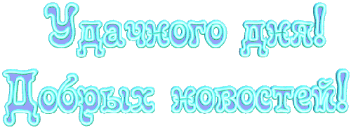 https://upforme.ru/uploads/0004/02/e8/9402/272153.gif