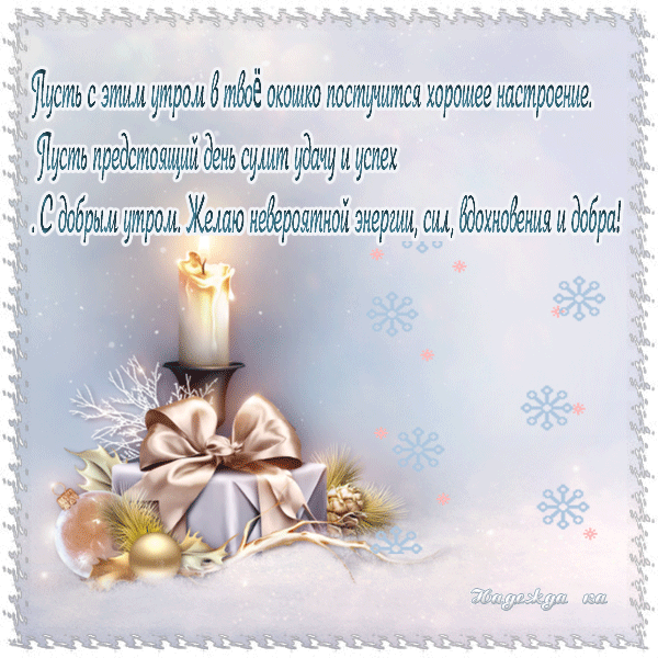 https://upforme.ru/uploads/0004/02/e8/9402/28121.gif