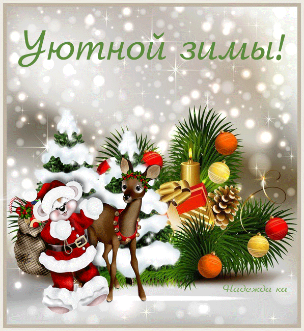 https://upforme.ru/uploads/0004/02/e8/9402/284714.gif