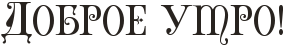 https://upforme.ru/uploads/0004/02/e8/9402/320958.png