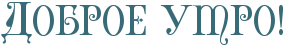 https://upforme.ru/uploads/0004/02/e8/9402/346221.png