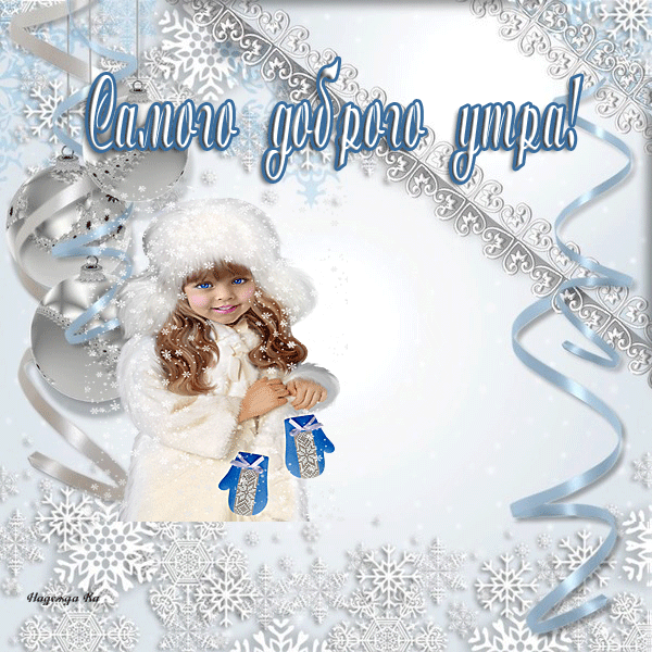 https://upforme.ru/uploads/0004/02/e8/9402/427278.gif