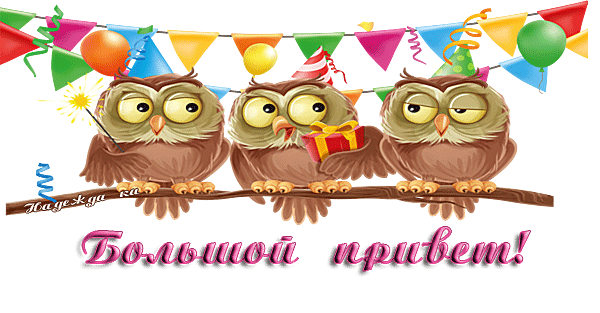 https://upforme.ru/uploads/0004/02/e8/9402/487428.gif