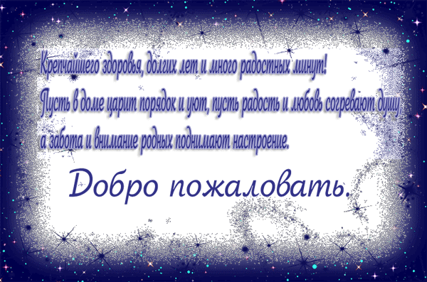 https://upforme.ru/uploads/0004/02/e8/9402/535271.gif