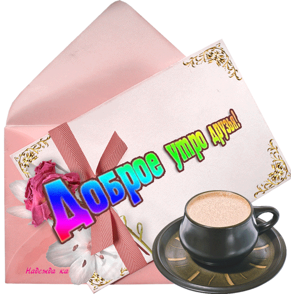 https://upforme.ru/uploads/0004/02/e8/9402/545142.gif