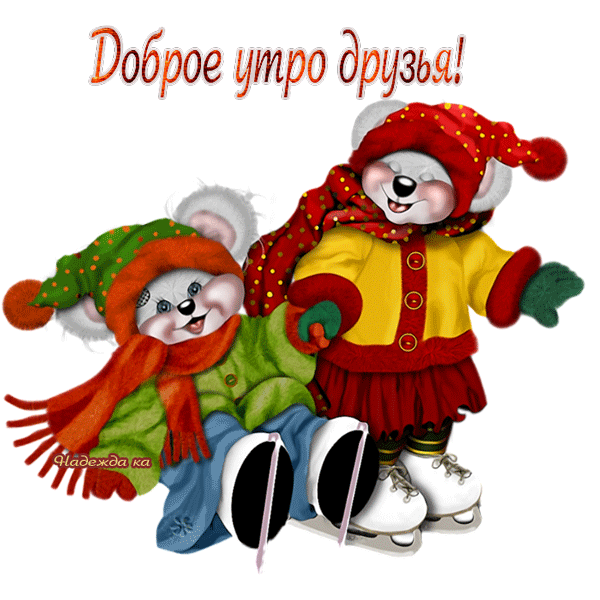 https://upforme.ru/uploads/0004/02/e8/9402/574750.gif