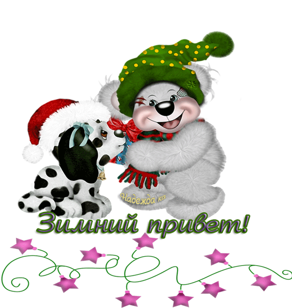 https://upforme.ru/uploads/0004/02/e8/9402/617572.gif