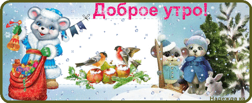 https://upforme.ru/uploads/0004/02/e8/9402/625409.gif