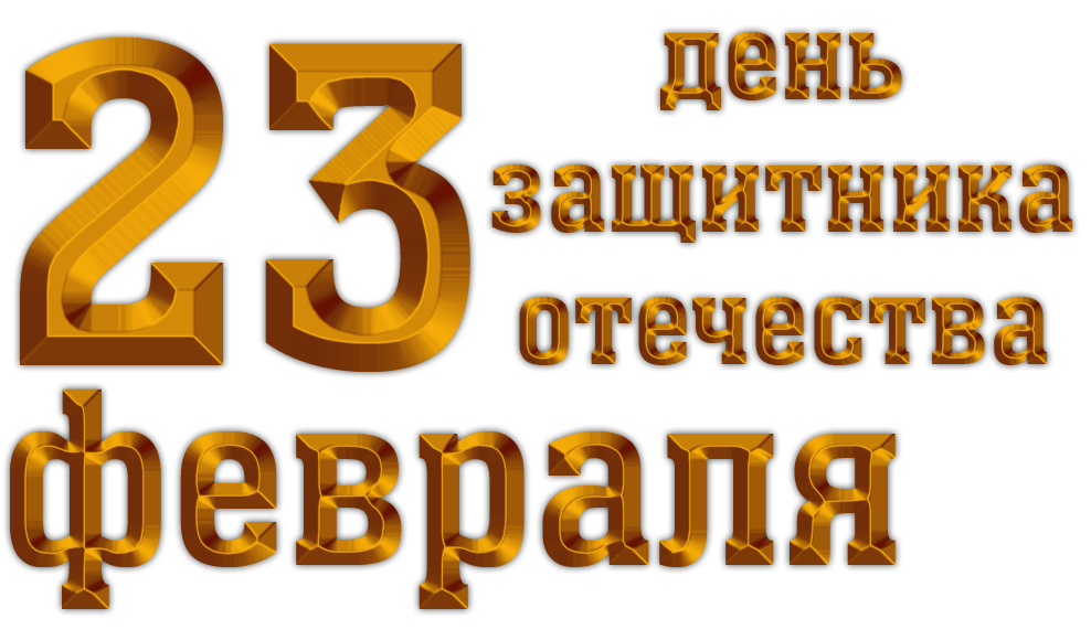 https://upforme.ru/uploads/0004/02/e8/9402/637250.png