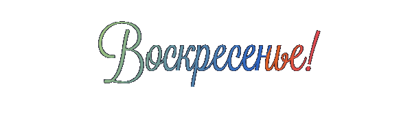 https://upforme.ru/uploads/0004/02/e8/9402/644595.gif