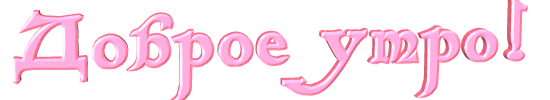 https://upforme.ru/uploads/0004/02/e8/9402/650155.gif