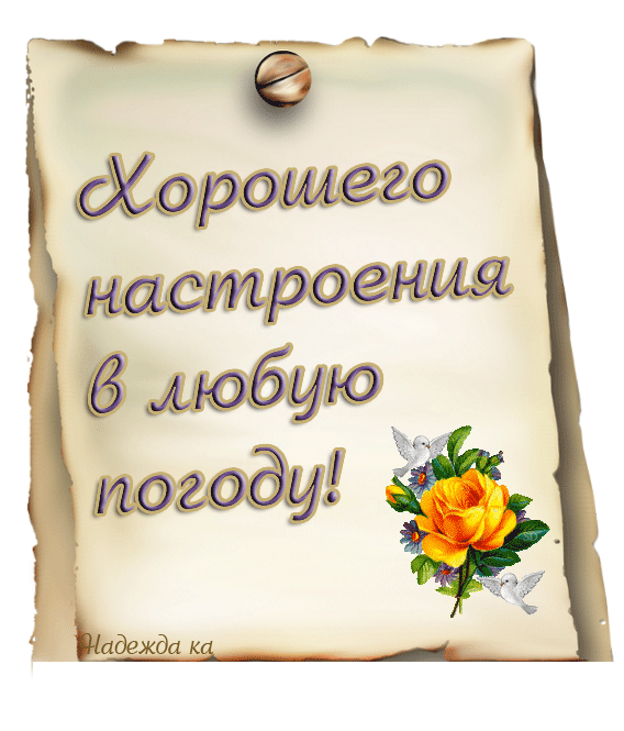 https://upforme.ru/uploads/0004/02/e8/9402/662108.gif