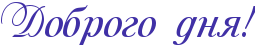https://upforme.ru/uploads/0004/02/e8/9402/702122.png