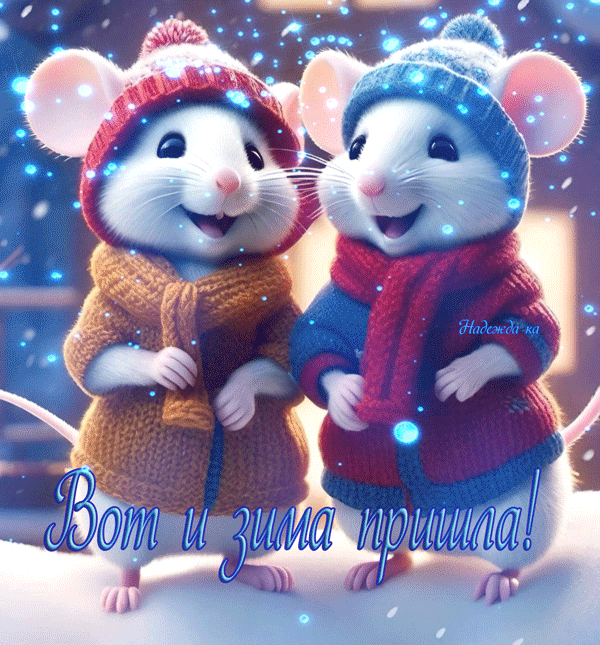 https://upforme.ru/uploads/0004/02/e8/9402/731604.gif