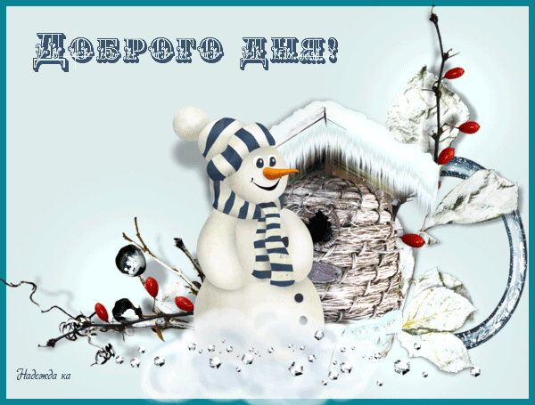 https://upforme.ru/uploads/0004/02/e8/9402/813398.gif