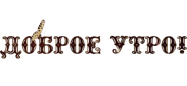 https://upforme.ru/uploads/0004/02/e8/9402/856881.gif