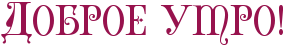 https://upforme.ru/uploads/0004/02/e8/9402/874962.png