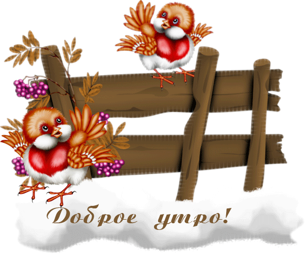 https://upforme.ru/uploads/0004/02/e8/9402/913867.gif