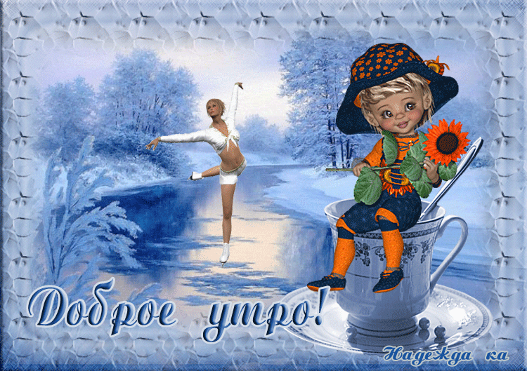 https://upforme.ru/uploads/0004/02/e8/9402/92544.gif