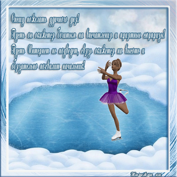 https://upforme.ru/uploads/0004/02/e8/9402/929811.gif