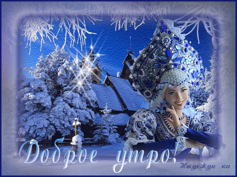 https://upforme.ru/uploads/0004/02/e8/9402/959438.gif