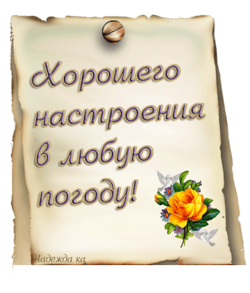 https://upforme.ru/uploads/0004/02/e8/9402/t348361.gif