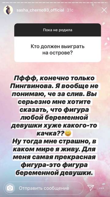 https://upforme.ru/uploads/0004/02/e8/9402/t759974.jpg