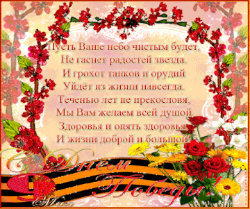 https://upforme.ru/uploads/0004/02/e8/9882/t936983.gif