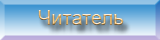 https://upforme.ru/uploads/0004/14/06/26297-1.png