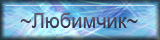 https://upforme.ru/uploads/0004/14/06/26313-5.png