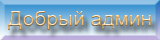 https://upforme.ru/uploads/0004/14/06/26420-2.png
