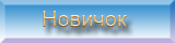 https://upforme.ru/uploads/0004/14/06/26420-5.png