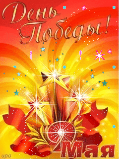 https://upforme.ru/uploads/0004/2b/69/105973-1-f.gif