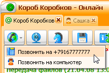 https://upforme.ru/uploads/0004/2b/69/52980-3.png