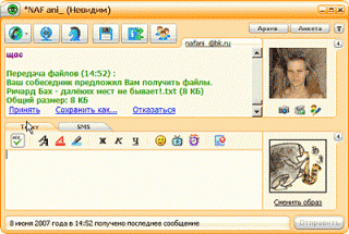 https://upforme.ru/uploads/0004/2b/69/53058-5.gif