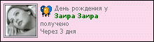 https://upforme.ru/uploads/0004/2b/69/53062-3.gif