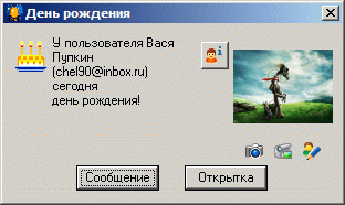 https://upforme.ru/uploads/0004/2b/69/53062-4.gif