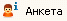https://upforme.ru/uploads/0004/2b/69/53143-1.gif