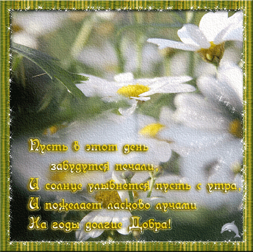 https://upforme.ru/uploads/0004/2b/69/60827-3-f.gif