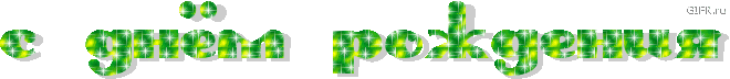 https://upforme.ru/uploads/0004/2b/69/65418-4-f.gif