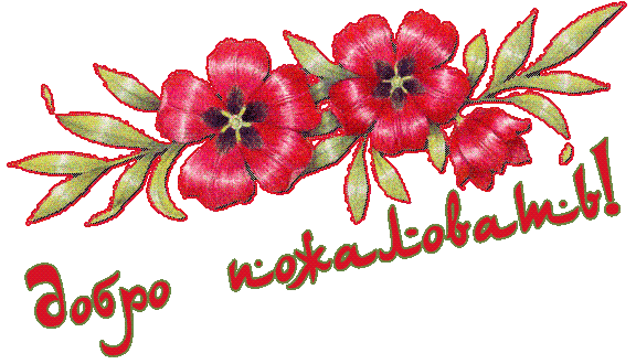 https://upforme.ru/uploads/0004/2b/69/80334-3-f.gif