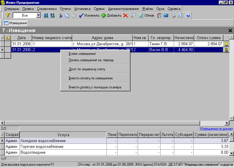 https://upforme.ru/uploads/0004/2b/69/81687-1-f.png